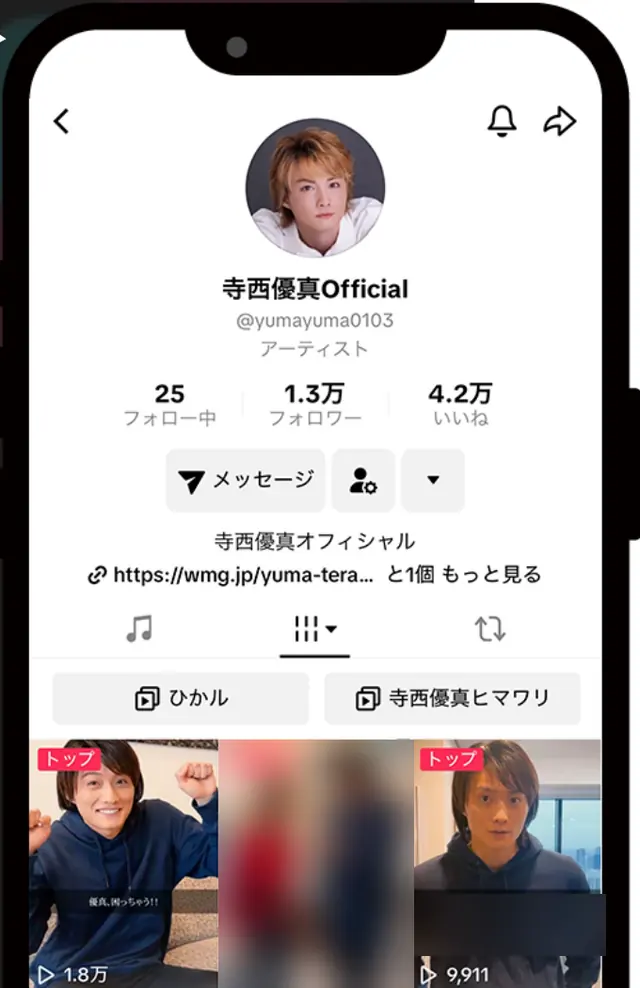 俳優・アーティストのTikTokアカウント画面(共演者が写る動画と、共演者の名前が入った字幕はぼかしています)